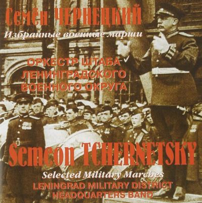 Selected marches