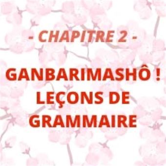 L'essentiel du japonais en 2 minutes