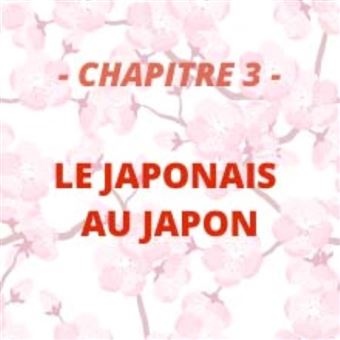 L'essentiel du japonais en 2 minutes