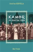 Kambr va zonton Youn