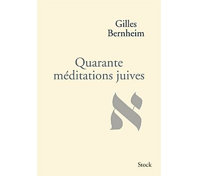 Quarante meditations juives - Gilles Bernheim - broché