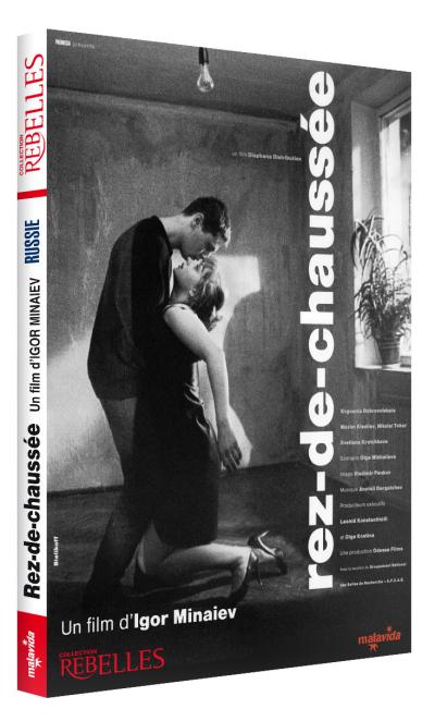 Rez-de-chaussée DVD