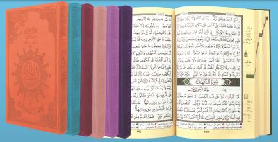 Saint coran 17x24 tajweed lecture warsh couv.cuir speciale