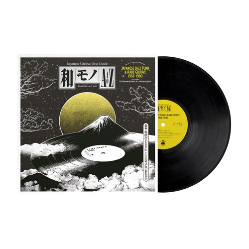 洋楽 De-Vo-Te - In Harmony We Grow 洋楽 De-Vo-Te - In Harmony We Grow mqdefault.jpg