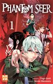 Phantom Seer T01