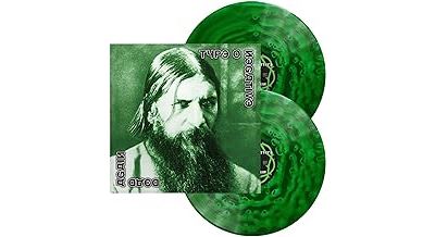 Dead Again - Ghostly Green Vinyle Vert