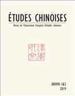Etudes chinoises