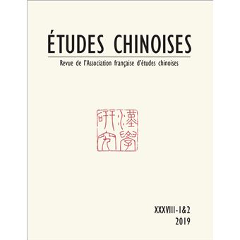 Etudes chinoises