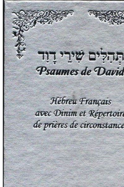 Psaumes de David, Téhilim, Couverture argent