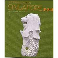 Trendy eastern Singapore