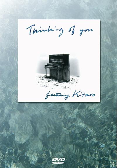 Thinking of you - DVD Zone 1