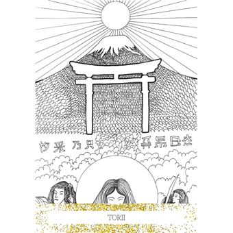 Le Pouvoir des symboles sacrés - 41 cartes pour favoriser la méditation, l'imagination et l'intuitio