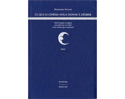 Ce que le cinéma nous donne à désirer