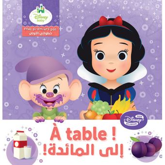 Mes premiers pas à table