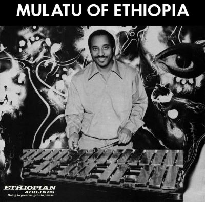 MULATU OF ETHIOPIA/LTD EDT/3LP