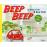 Beep Beep in New York - A New York_0