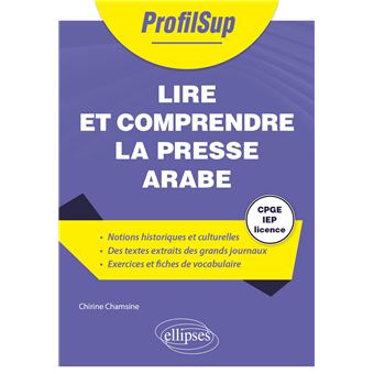 Lire et comprendre la presse arabe
