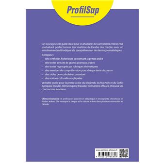 Lire et comprendre la presse arabe