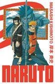 Naruto - édition Hokage - Tome 2