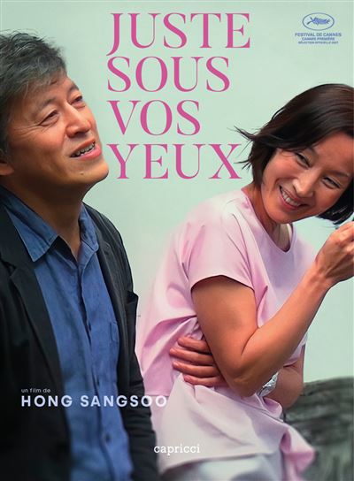 Juste sous vos yeux DVD