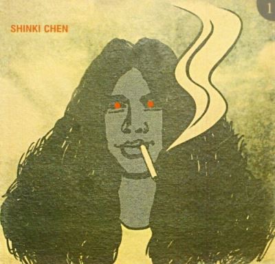Shinki chen & friends