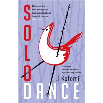 Solo Dance