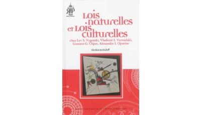 Lois naturelles et lois culturelles