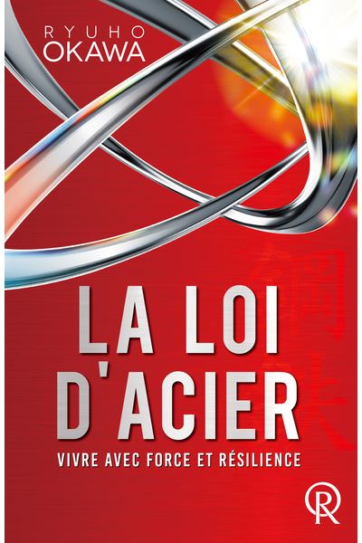 La loi d'acier