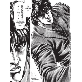 Soten No Ken T01