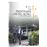Un printemps à Hong Kong DVD