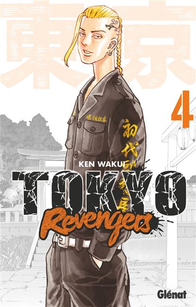 Tokyo Revengers Tome 04 Tokyo Revengers Ken Wakui Broche Achat Livre Ou Ebook Fnac