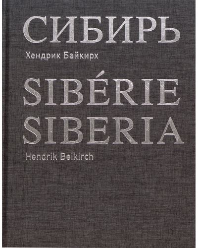 Siberia