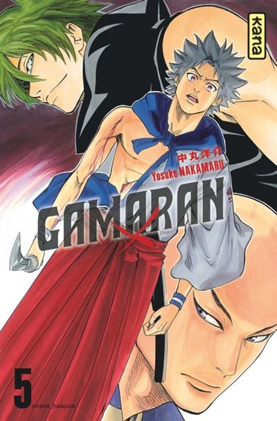Gamaran