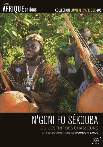 N Goni fo sekouba DVD