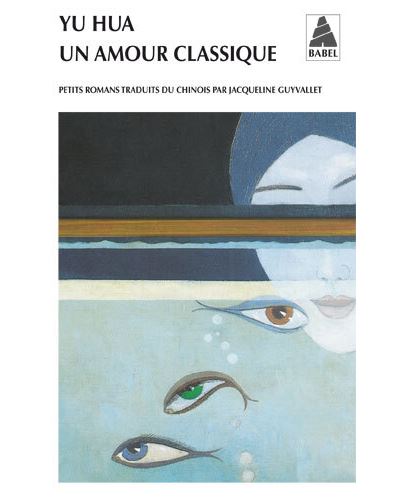 Un amour classique - Hua Yu - Poche