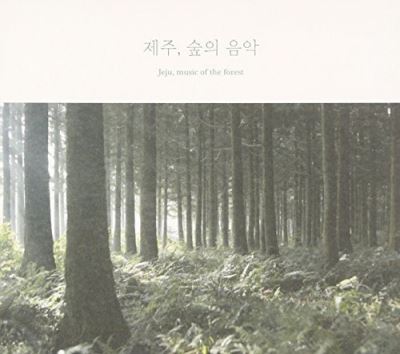 Jeju music of the forest