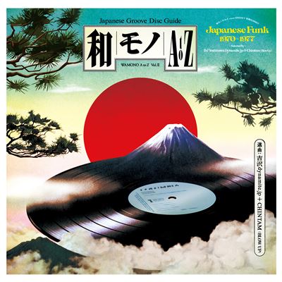 Wamono A To Z Volume 2 Japanese Funk 1970-1977