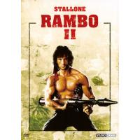 Rambo II DVD