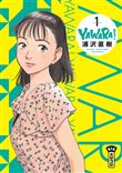 Yawara