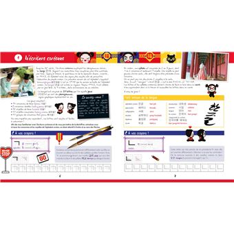 Débutez le coréen avec Pucca