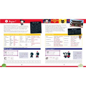 Débutez le coréen avec Pucca