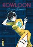 Kowloon Generic Romance - Tome 7