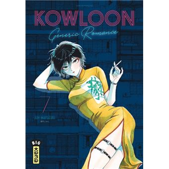 Kowloon Generic Romance - Tome 7