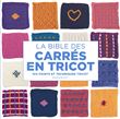 La bible des carrés en tricot
