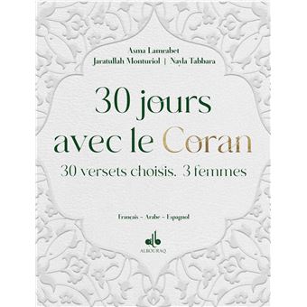30 jours avec le Coran