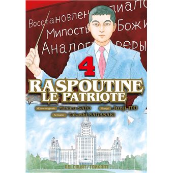 Raspoutine le patriote T04