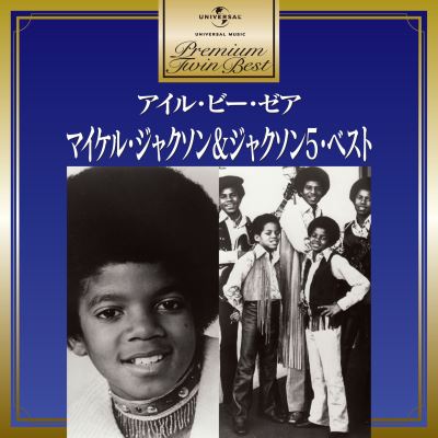 Premium twin best of michael jackson and jackson 5