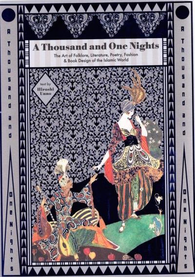 A thousand and one nights