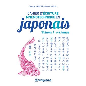 Cahier d’écriture mnémotechnique en japonais – Volume 1 : Les kanas