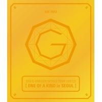 One Of A Kind In Seoul